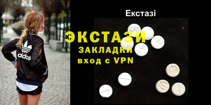 сколько стоит  Лянтор  Ecstasy Дубай 