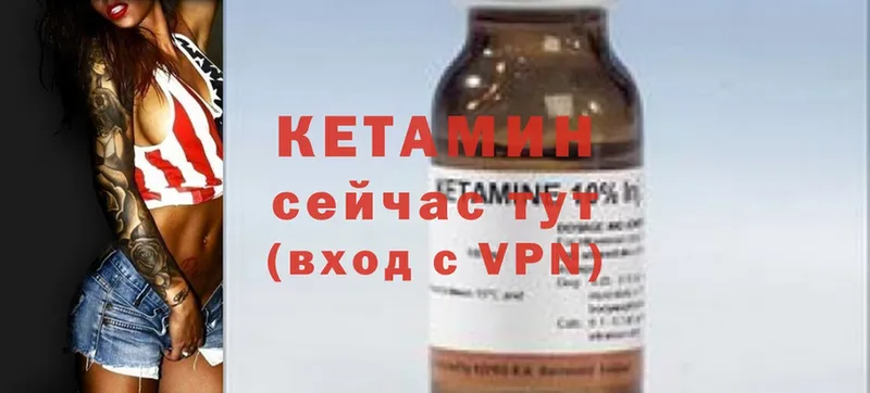 kraken маркетплейс  Лянтор  Кетамин ketamine 