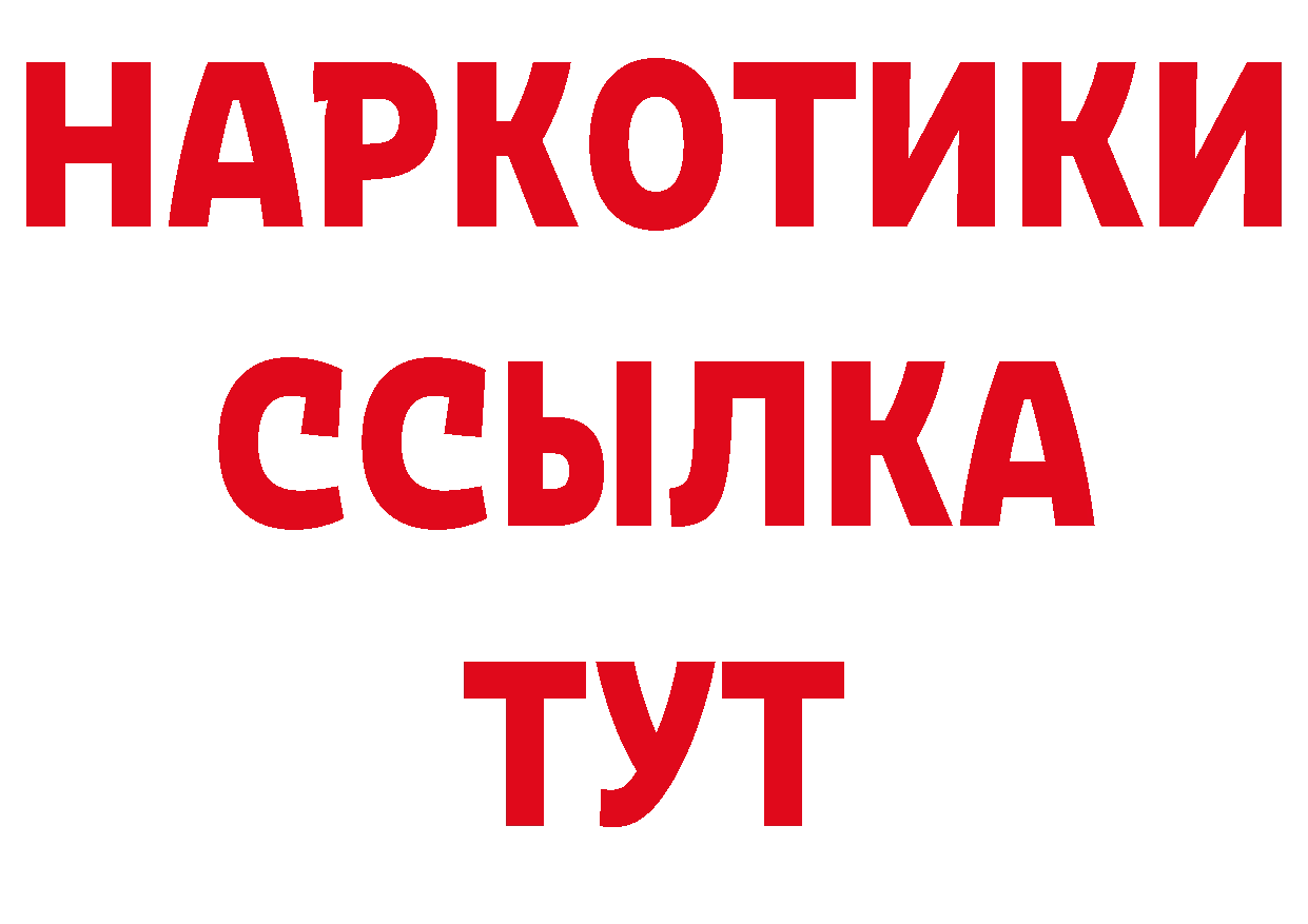 АМФЕТАМИН VHQ tor дарк нет ОМГ ОМГ Лянтор