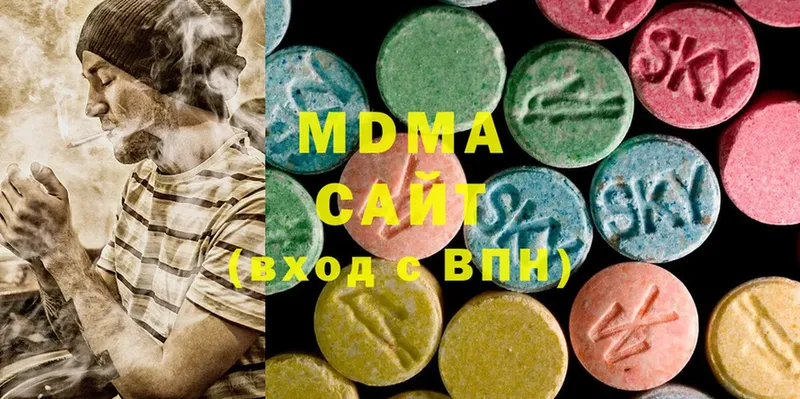 MDMA crystal  где купить наркоту  Лянтор 